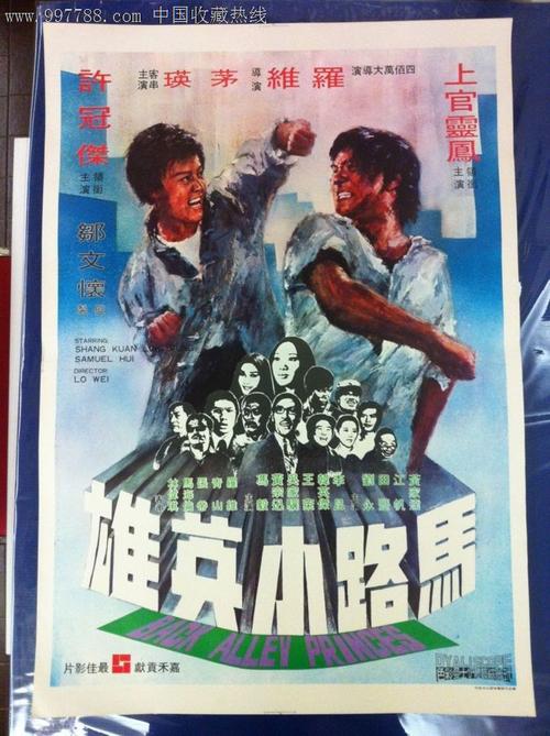 哪里可以办假国有土地使用权证