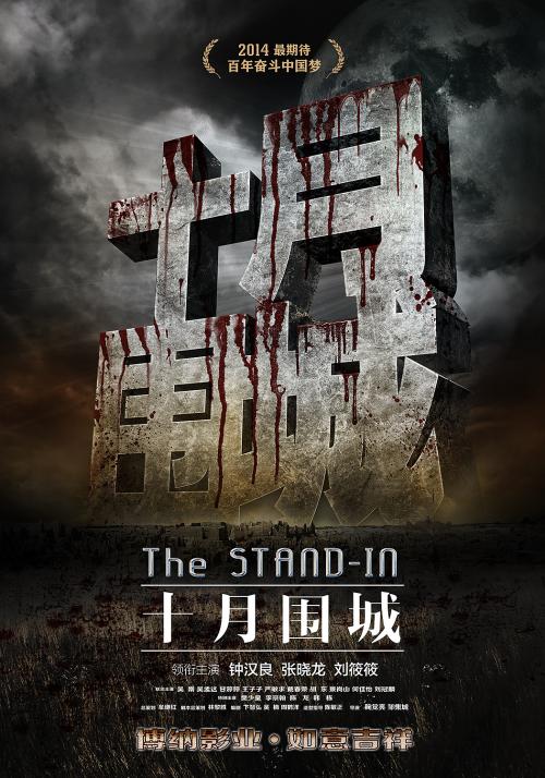 美国中部浸会神学院硕士offer