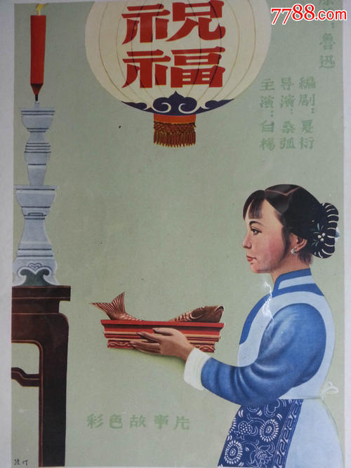 蒙大拿州立大学 Sociological degree